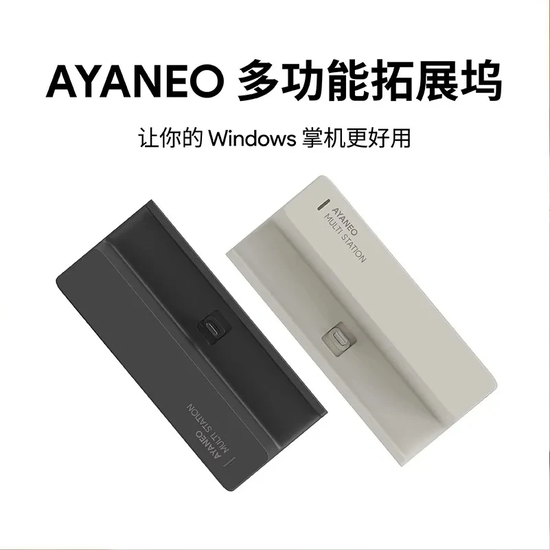 Base de Carga Multifuncional P - Gaming Console Ayaneo reseña y precio